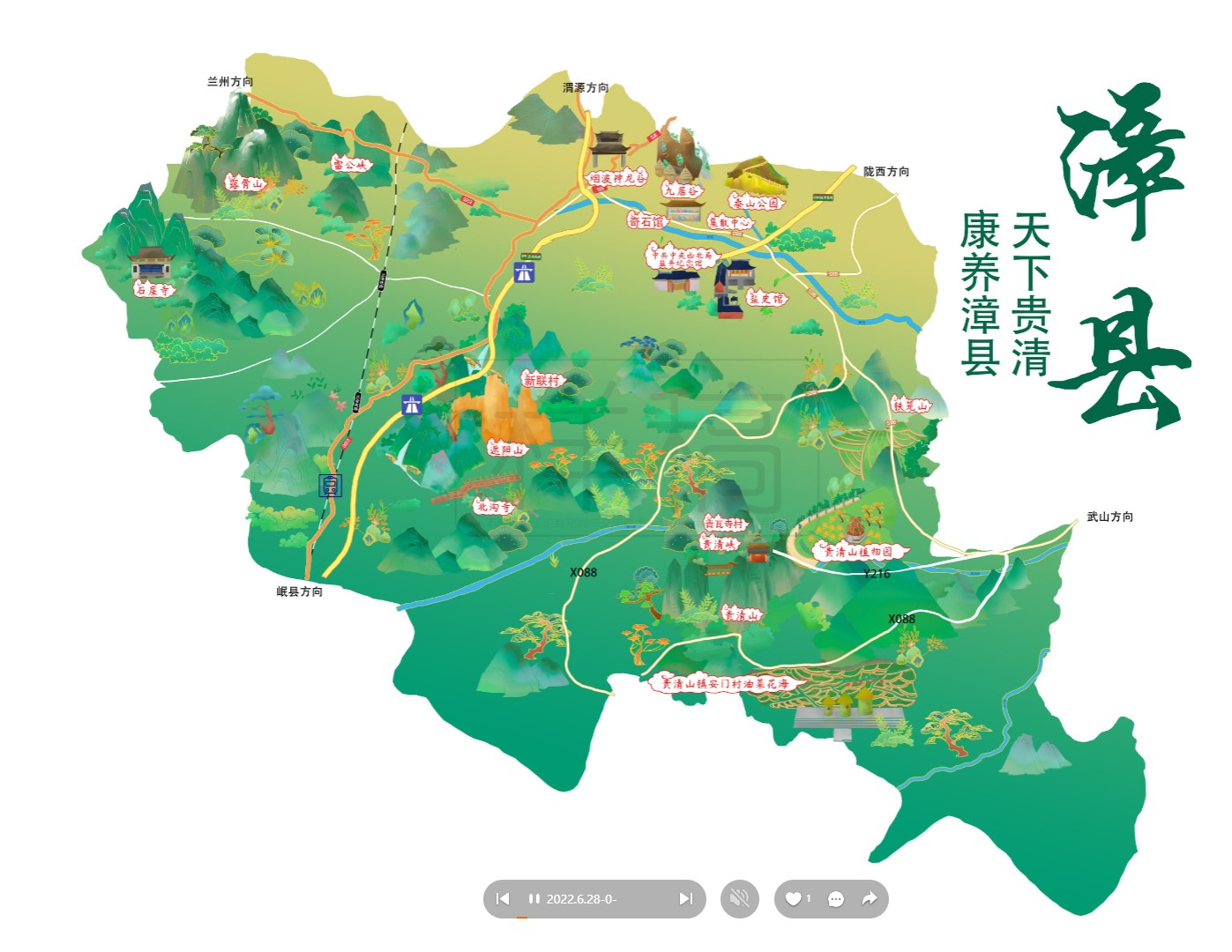 江宁漳县手绘地图